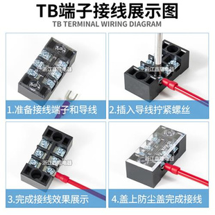 15A固定式 厂家直销连接线端子TB1503 端子排3位接线柱 100只