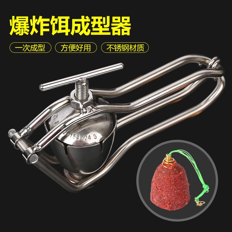 爆炸饵成型器爆炸钩饵料上饵器鱼饵压饵器压缩器模具海竿钓鱼渔具