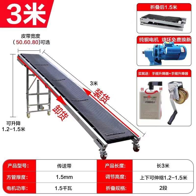 输送带小型输送机传送带可折叠升降皮带运输机防滑装车卸货传送机