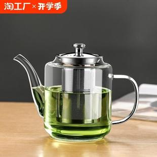 玻璃茶壶家用泡茶耐高温水壶电陶炉茶水分离明火侧把高硼硅手工
