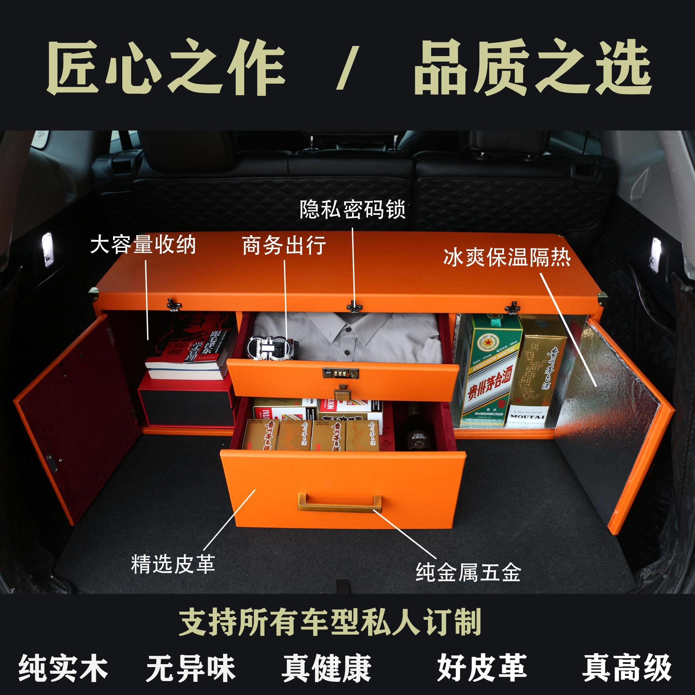 实理S想物UV物木密码锁储箱皮革储盒BBA车载储物盒可定制抽屉款