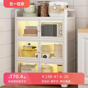 厨房餐边柜多层收纳储物置物架落地多功能家用放锅具碗碟防尘橱柜