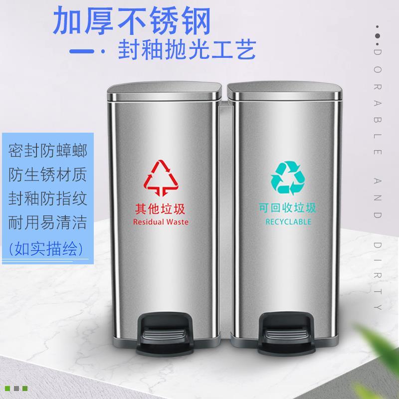 欧式不锈钢脚踏式家用大号容量垃圾桶厨房客厅卫生间有盖15升20升
