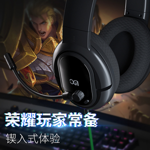 波塞冬H20游戏耳机电竞头戴式电脑专用7.1有线降噪耳麦吃鸡带麦