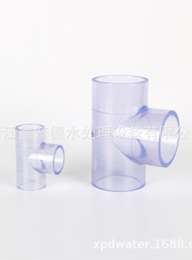 活接 透明三通UPVC三通PVC深灰色1.6MpaT三通 加厚承压胶粘管件