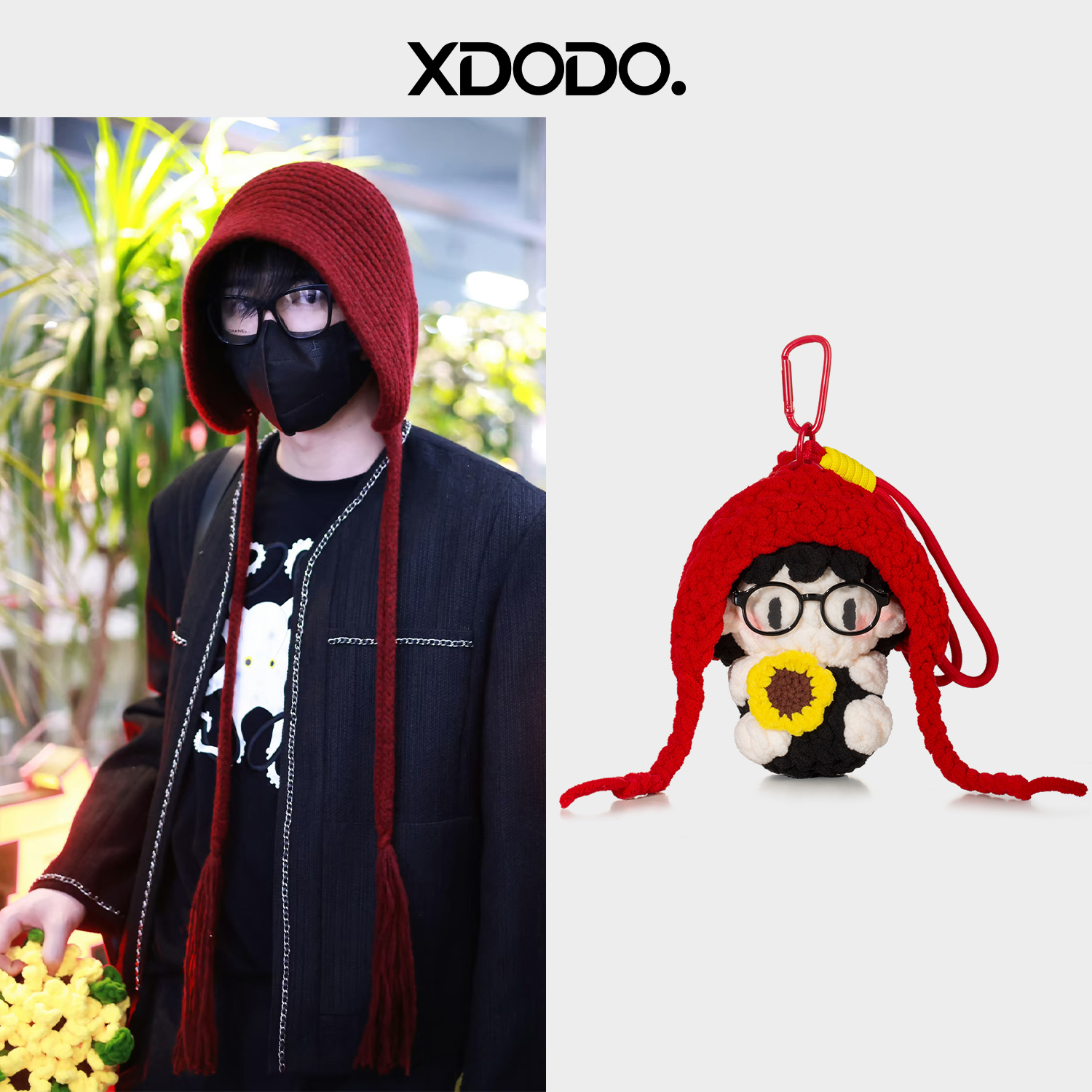 刘宇宁同款周边红帽向日葵大软糖