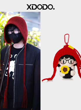 成品刘宇宁同款周边红帽向日葵软糖挂件演唱会应援物料送朋友礼物