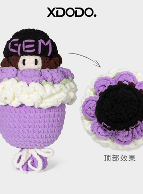 GEM邓紫棋周边同款应援手捧花