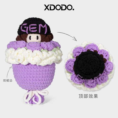 GEM邓紫棋周边同款应援手捧花