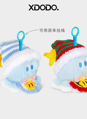 成品钩织张杰周边同款八花圣诞睡帽子娃衣可挂绳圣诞节平安夜礼物