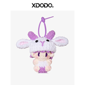 成品张艺兴同款 周边小绵羊大软糖挂件演唱会应援物料送朋友礼物