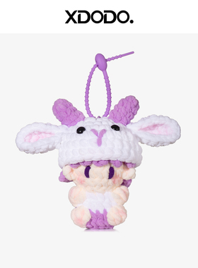 成品张艺兴同款周边小绵羊大软糖挂件演唱会应援物料送朋友礼物