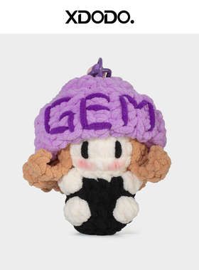 GEM邓紫棋同款手工钩织娃娃挂件