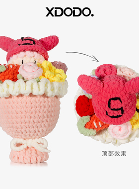 成品手工钩织汪苏泷周边比卡丘手捧花演唱会应援物料送朋友礼物