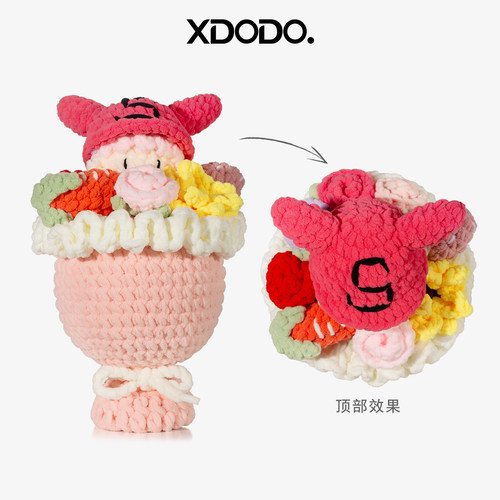 成品汪苏泷周边比卡丘手捧花礼物
