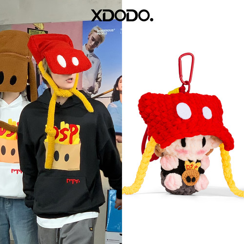 薛之谦同款钩织薯条帽包挂件