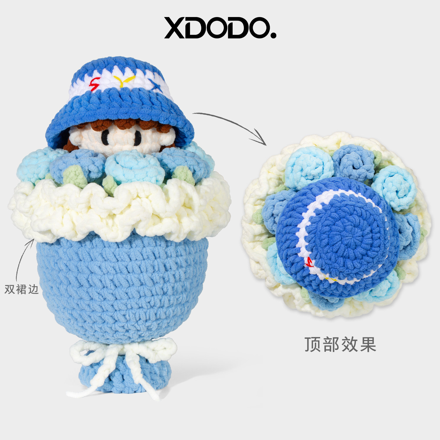 成品宋亚轩周边同款手工钩织手捧花仿真花花束送朋友礼物应援物料