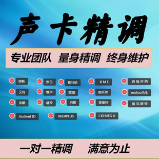 Studio one机架精调效果包主播调试制k歌喊麦电音变声宿主插件包