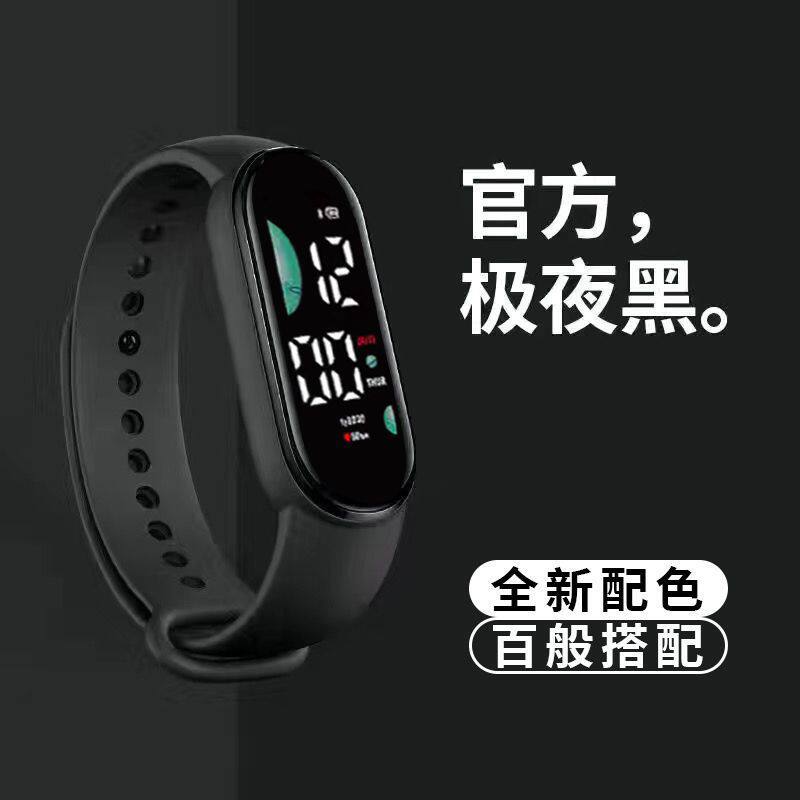 官方款夜光防水手环手表