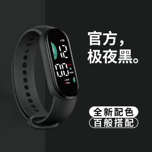 官方款夜光防水手环手表
