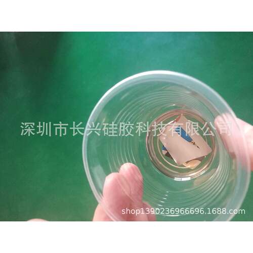金属表面清洗剂金属表面油漆清洗剂脱漆剂不锈钢酸洗液