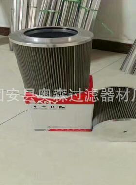 铜丝油过滤器滤芯EF--EF-EFEF-DEF-B