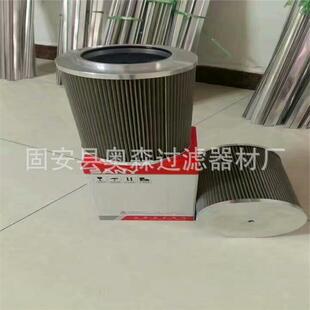 铜丝油过滤器滤芯EF--EF-EFEF-DEF-B