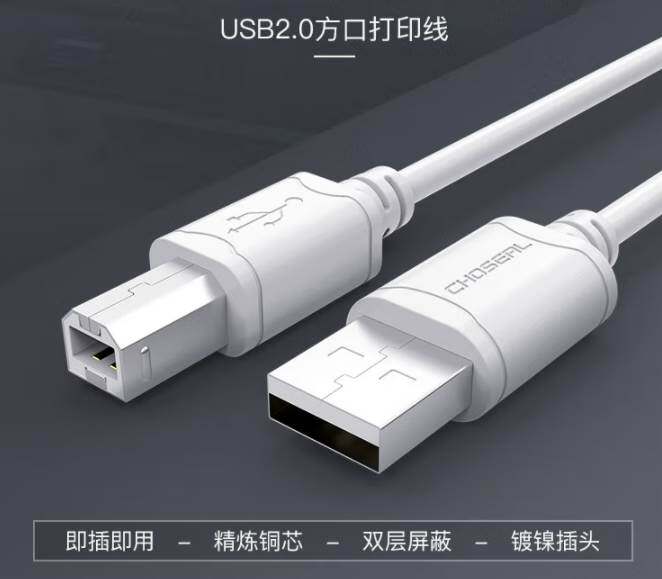 只卖99 双通道隔离分析仪 卡 完全兼容周立功 新能源盒