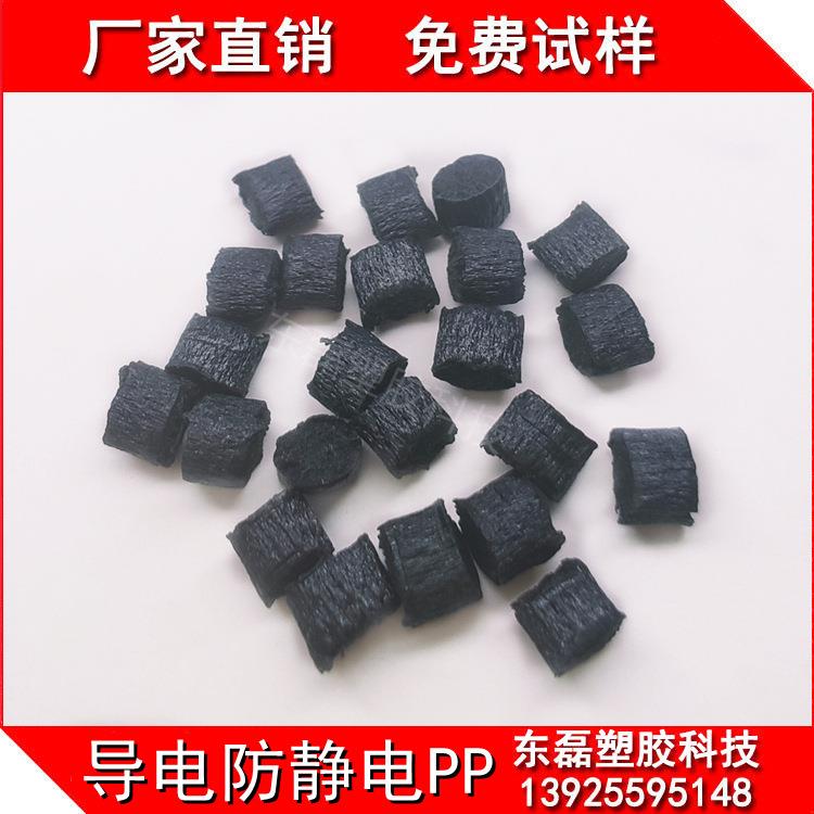碳黑防静电PPO电阻的-次方导电塑料电器外壳电子零配
