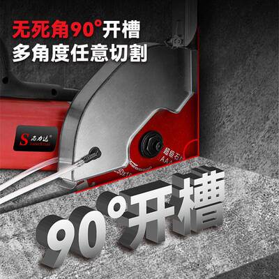 单片开槽机红砖混凝土专用切割机大功率金属型木材铝材切割机