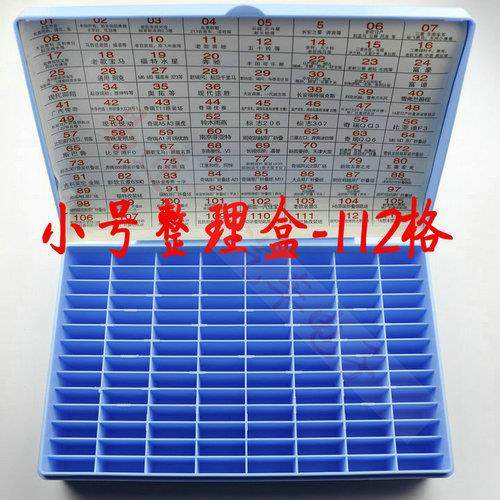 汽车钥匙胚套装整理箱折叠钥匙胚子收纳盒钥匙头收纳盒整理盒图片