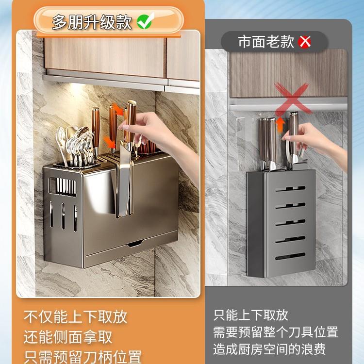 新款厨房刀架置物架多功能台面壁挂式菜刀具筷笼一体收纳盒架