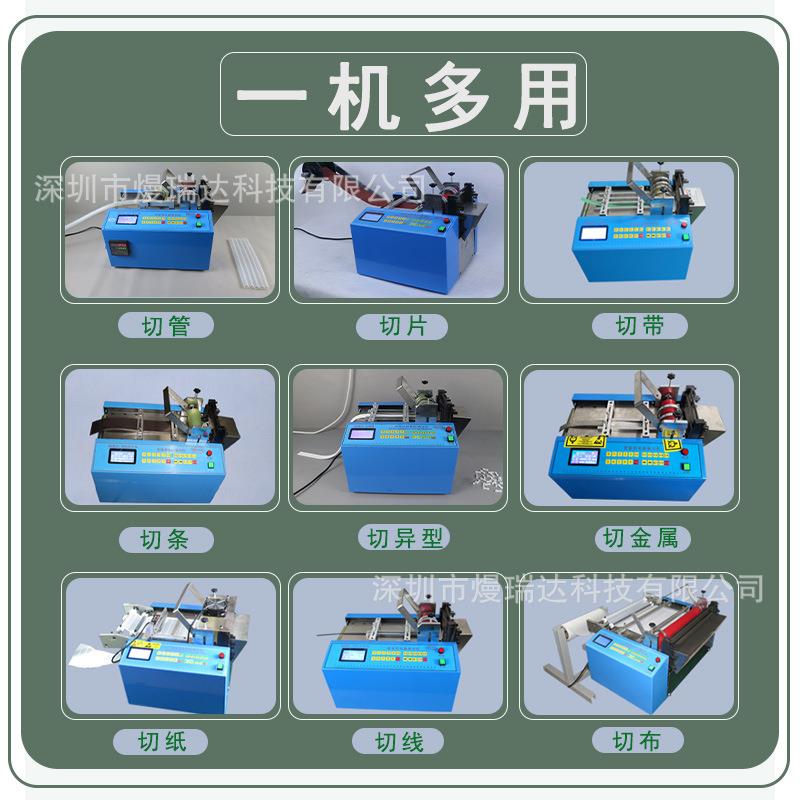 全自动塑料硬线电脑裁切机硅胶管珍珠棉管切管机pe管波纹管切割机