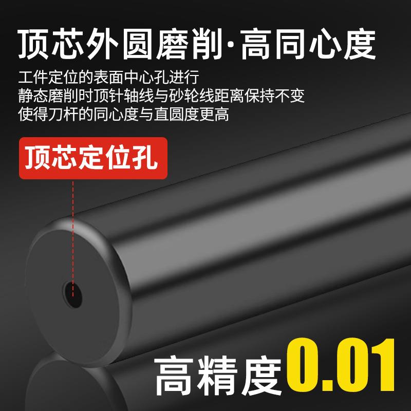 TJU钻铣刀杆C///过中心数控铣刀一体插铣精铣铣刀杆CMPT