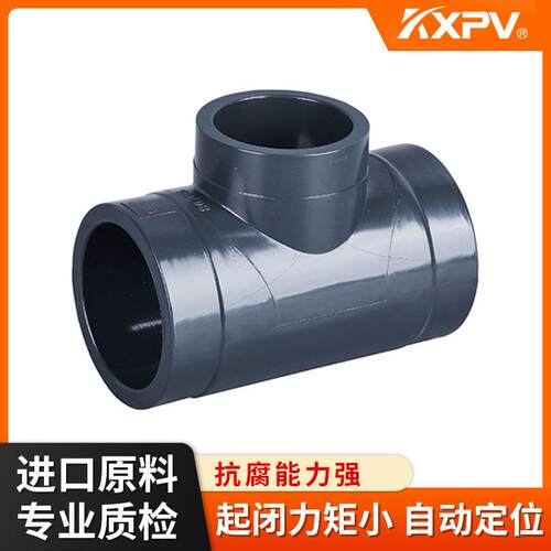 KXPV厂家现货直销PVC-U塑料化工管件异径三通UPVC变径三通