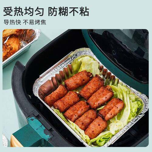 必有特福铝箔餐盒方形烤鱼烧烤锡纸盒铝箔盒锡打包微波炉可用铝制