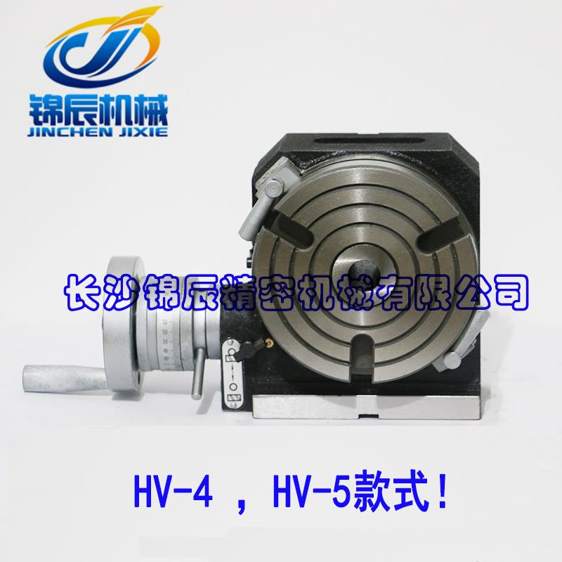 横立两用分度盘横力两用工作台工作台立卧两用工作台HV-