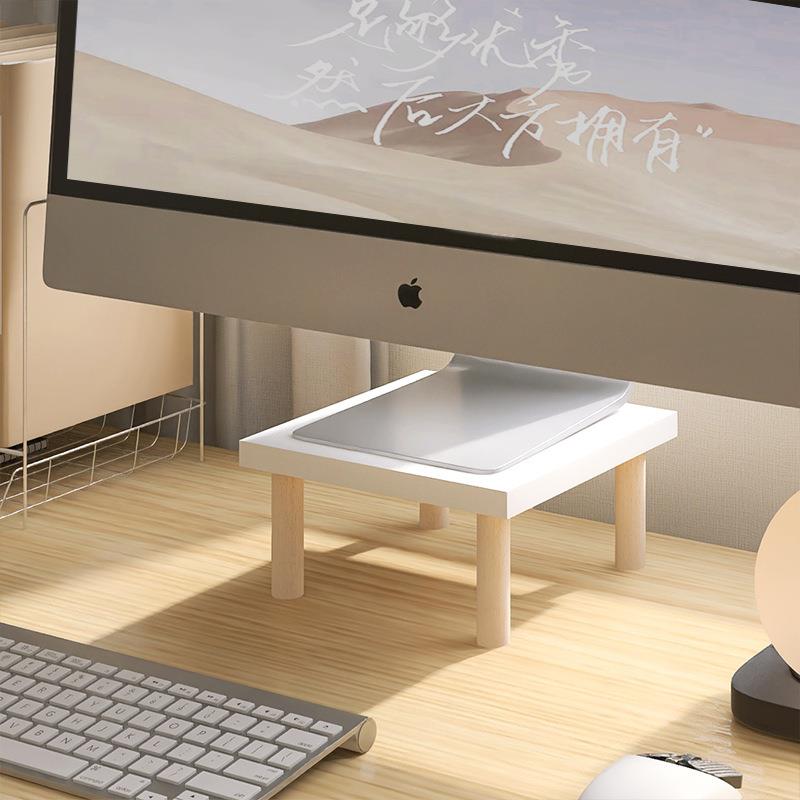 小尺寸电脑增高架显示器垫高底座小型支架办公室桌面显示屏置物架