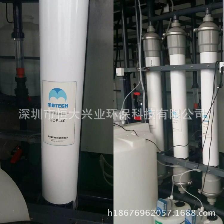 超滤膜中空纤维柱式膜超滤膜膜UOF-