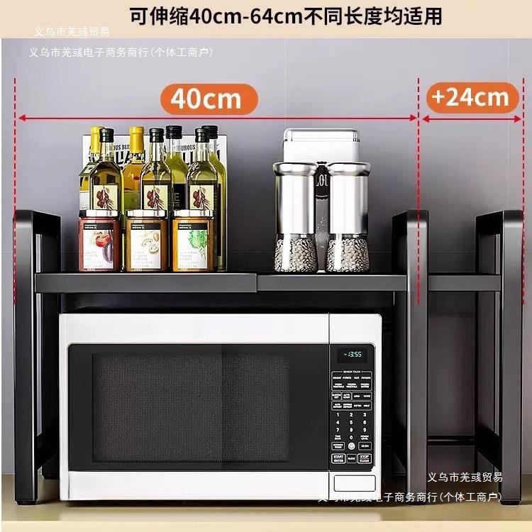 可伸缩厨房置物架微波炉烤箱架子家用双层台面桌面电饭锅收纳支架