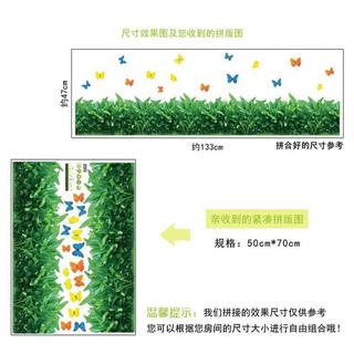 踢脚线家用自粘花草腰线防水地脚线墙贴纸客厅卧室创意墙壁面房间