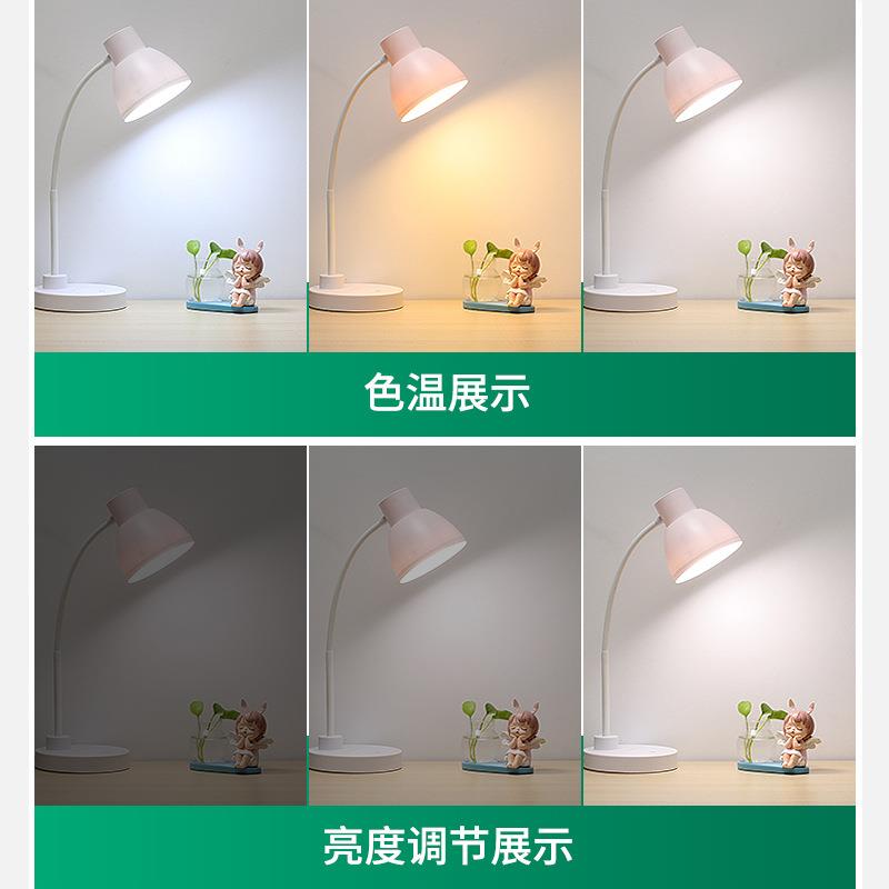 小台灯无极调光台灯极简学习台灯充插两用led台灯充电台灯