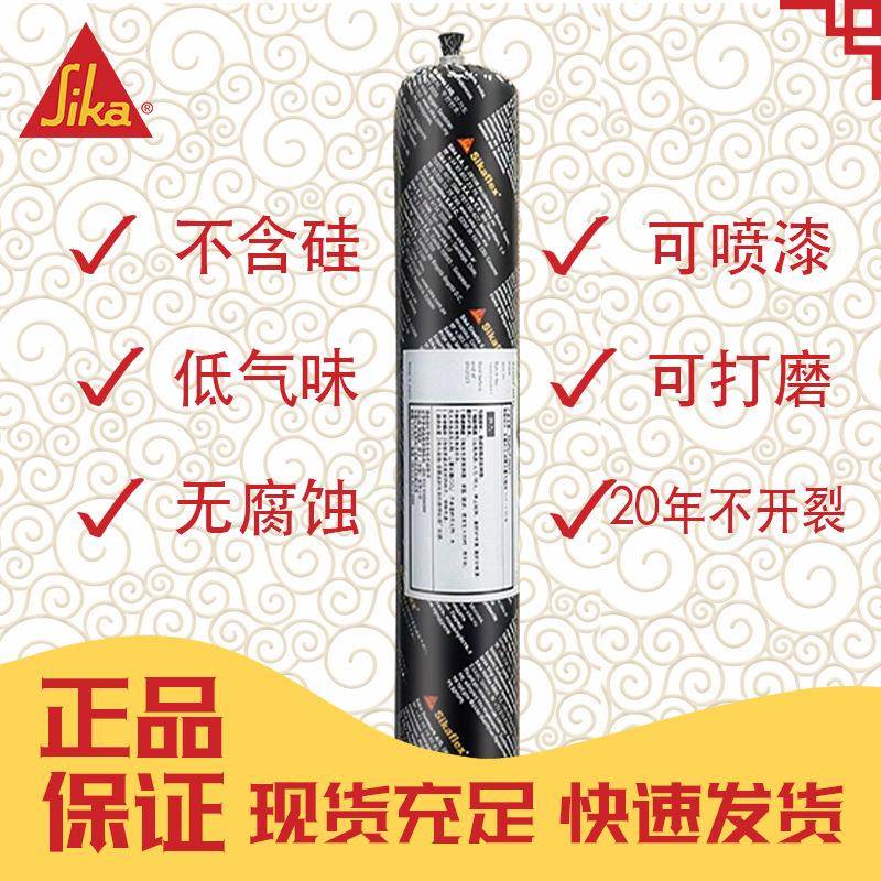 瑞士单组份聚氨酯密封胶钣金胶弹性粘接汽车填缝玻璃胶