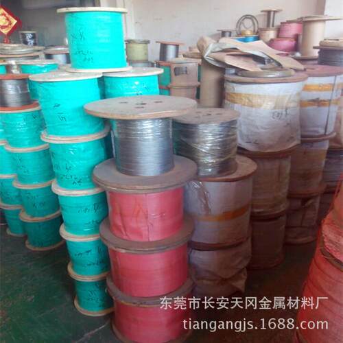 供应国标不锈钢丝绳Φ.mm*隐形防护网钢丝绳
