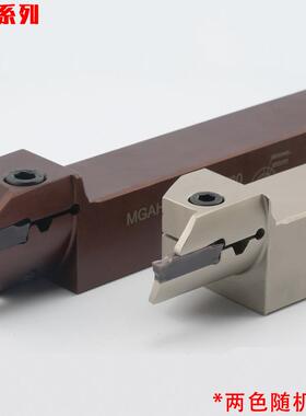 内孔端面槽刀反刀反圆弧端面切槽刀杆MGFHRR/MGHA///