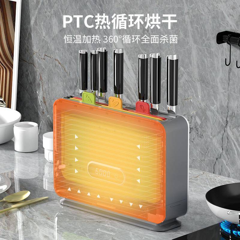 消毒刀架紫外线杀菌烘干筷子砧板菜板刀具一体厨房置物架新款