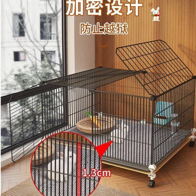 加密兔笼家用大号室内养兔子带厕所自动清粪荷兰猪豚鼠笼宠物兔窝