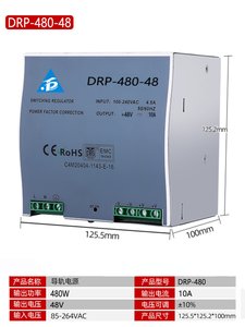 品台纯DRP24024DR12024开关电源1224导轨式AC直流DC模块变压器新