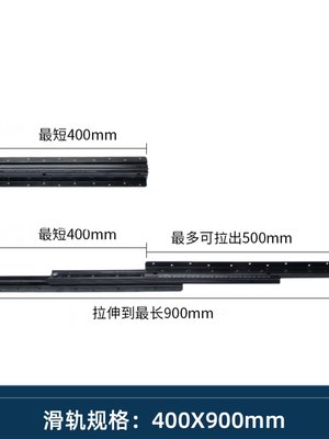 品爆新楼梯底柜滑轨 三节静音冷轧钢加厚推拉楼梯柜轨道 重型楼新