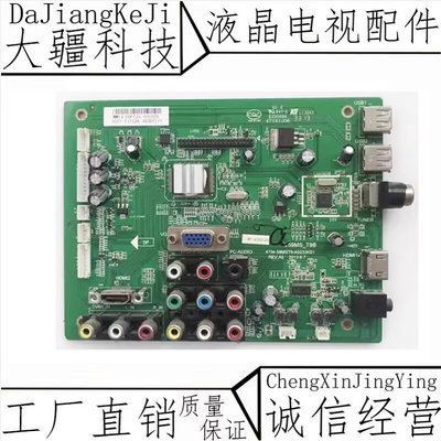 冠捷AOC LE42A1020/80主板4704-59MS-A6233K01 V59MS_T9B K420WD1